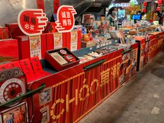 -和平菓局(王府井店)