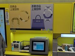 -爱回收(五角场万达店)