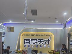 -百变天才机器人编程中心·信奥·VEX竞赛·无人机(金田广场店)