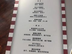 菜单-翡翠36餐厅(浦东香格里拉店)