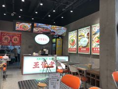 -亚皆老街南宁老友粉·米粉(印象城店)