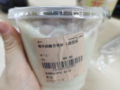 -星满杯TEAFUL(罗湖东门店)