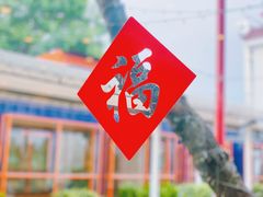 -大队长大灶鹅