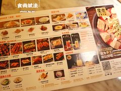 -蓉幸会川菜(苏宁广场店)