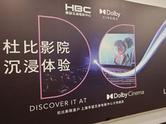 -上海长风大悦城