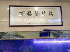 -竹溪百福酒家(同和店)
