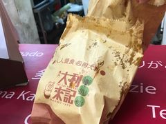 -大利来记餐厅(大三巴店)