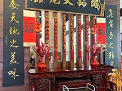 -鑫龙火锅城(青岛分店)
