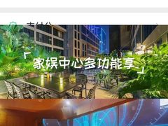 -珠海棕泉水疗酒店(拱北口岸高铁站店)