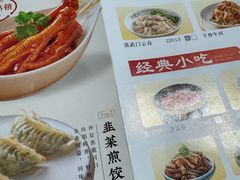 -蒸武门·广式茶点(金宝莱店)