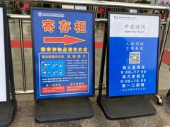 -湖南省科学技术馆