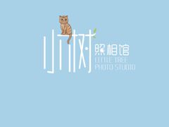 -小树照相馆·证件照(打浦桥店)