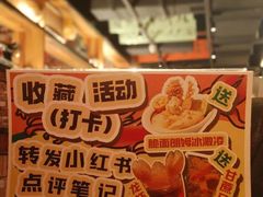 -麻辣总动员·川派海鲜·现炒浇头面·自贡菜(五彩城店)