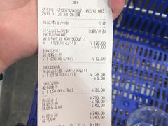 账单-盒马鲜生(曜一城店)