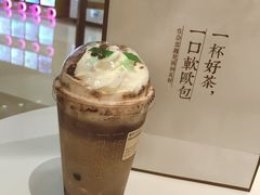-奈雪的茶(天河城店)