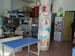 -恒康宠物医院(司背后街店)