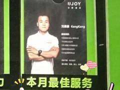 -优享健身(物美圣熙8号购物中心店)
