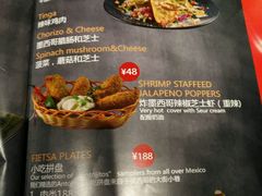 -Cactus墨西哥仙人掌餐厅