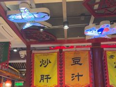 -大海碗·炸酱面·烤鸭·京菜(天坛店)