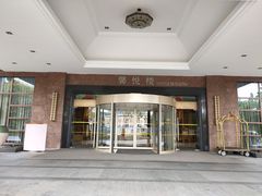 -厦门悦华酒店