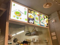 -海安安越南粉(丹竹頭店)