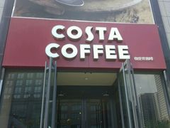 门面-COSTA COFFEE(济南振华商厦店)