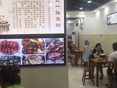 -五一路米粉(解放路店)