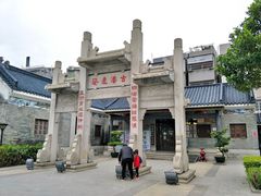 -黄埔古港