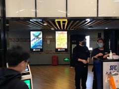-SFC上影影城(新世界店)