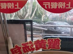 -鸭得堡老鸭汤·鸭血粉丝(南京博物院店)