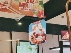 -海底捞火锅(吴中路店)