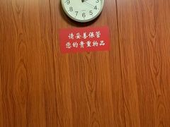 -国医整脊馆(武夷路店)