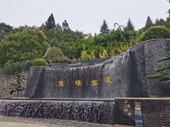 -息烽温泉