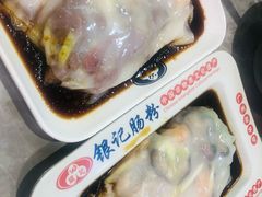 -银记肠粉店(北京路店)
