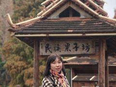 -云南民族村