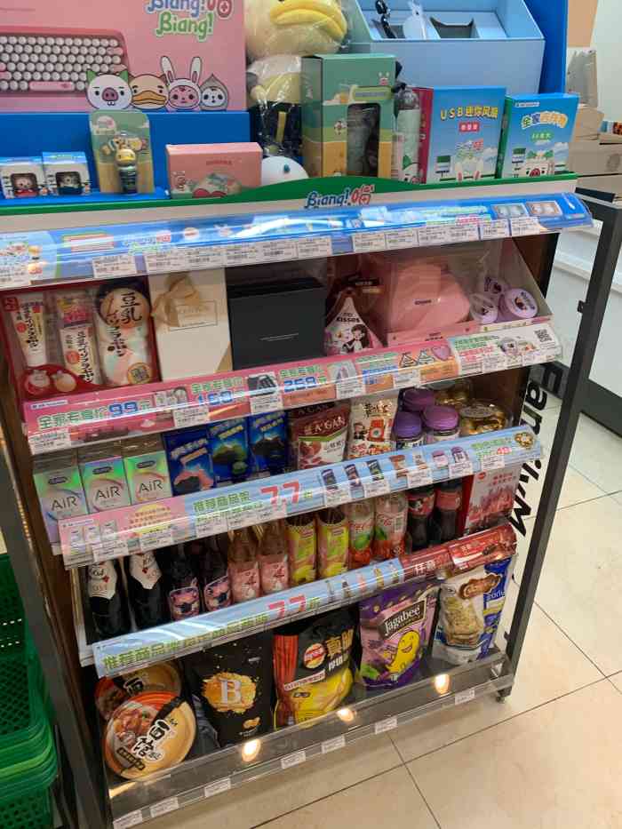 正好在市民中心站下地铁,于是就在这里的全家把商品兑换了.