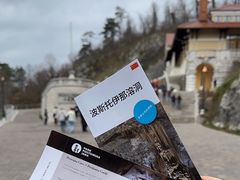 -波斯托伊纳溶洞