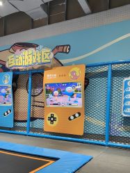 -探奇乐园蹦床公园(日月广场店)