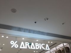-% Arabica阿拉比卡咖啡(深圳湾万象城店)