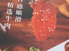 -红渡小香·牛肉麻辣香锅(车站南路店)