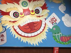 -掂档潮汕牛肉火锅(cityon熙地港店)