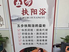 -紫瑞中医馆·养生推拿·中式筋膜(龙华店)