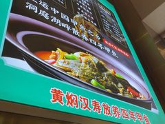 -聚味罗记大排檔·鲜鱼杂·甲鱼煲•龙虾馆(科学馆店)