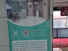 -雅悦齿科(顾村公园店)