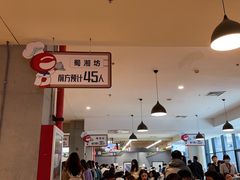 -网易食堂