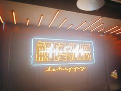 -鸣记脆皮烤鱼·海鲜烤鱼(三八广场店)