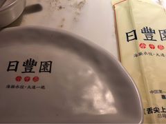 -日丰园海肠水饺·老字号大连海鲜(和平广场店)