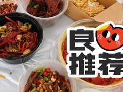 -冶建镜子·老南昌大排档·江西虾王(总店)