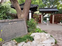 -静安公园(静安寺街道)