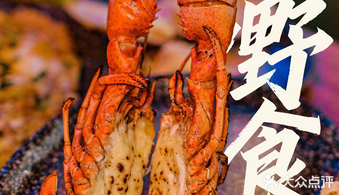 假期狂欢[礼花]刷爆朋友圈的广州必吃宵夜档